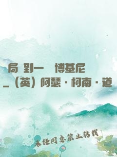 開局簽到一輛蘭博基尼